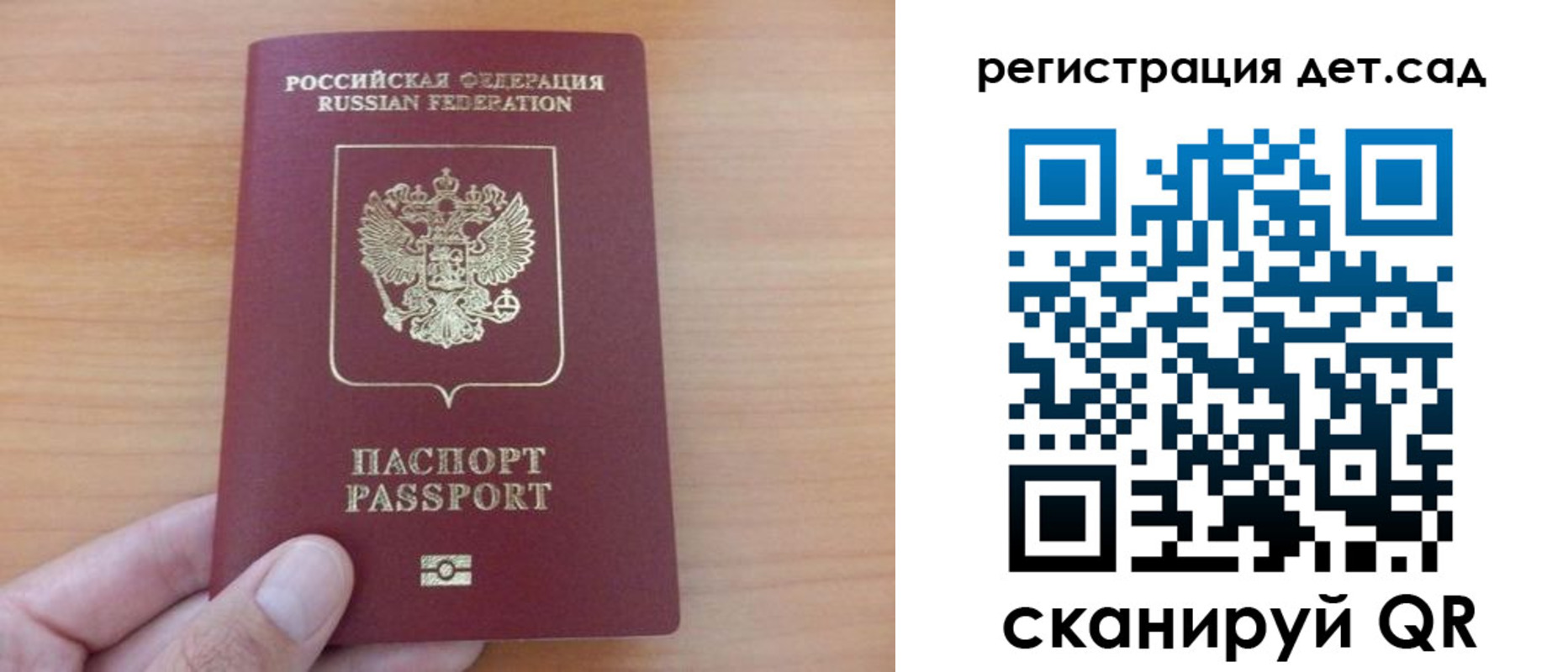 прописка для военкомата в Сегеже