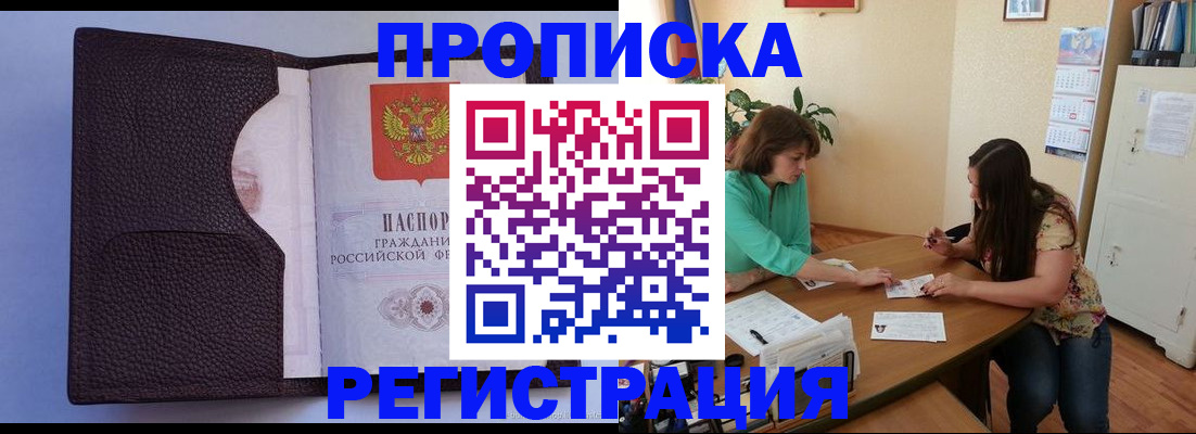 временная регистрация собственник в Сегеже