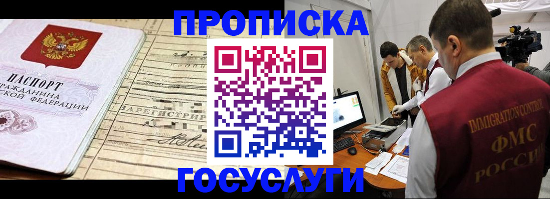 форма 3 в Сегеже